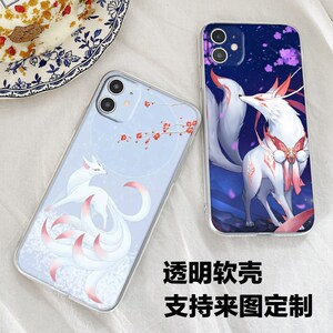 一加手机壳九尾狐