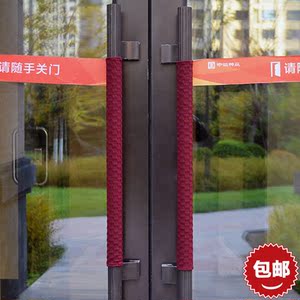 门市门把手保护套