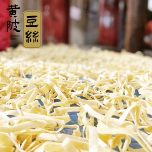 湖北特产黄陂黄豆丝农家纯手工自制豆折黄豆皮子现做干豆丝5斤