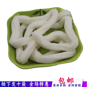 粉耗子