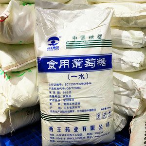 葡萄糖粉 西王食用葡萄糖 兽用大棚农用水产50斤袋装甜味剂葡萄糖