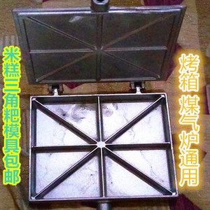 三角粑烤模具米糕机玉米粑明火烤箱两用模型烘培家用商用包邮小吃