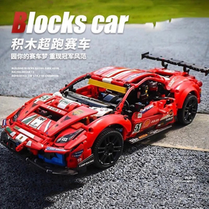 法拉利488积木SP3跑车拼装模型机械组高难度赛车男孩玩具汽车系列