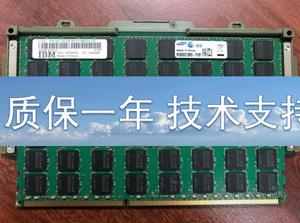IBM 00V5416 64GB DDR3 1066mhz M396B8G70BM0-YF8M1