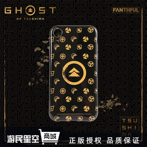 [游民星空]对马岛之魂ghost境井仁家徽 iphone手机壳正版游戏周边
