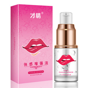 才情嘴唇高潮凝露女性快感提升液高潮增强液房事爱爱成人情趣用品