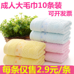 10条装纯棉毛巾成人洗脸家用吸水不掉毛回礼用的面巾结婚定制批發