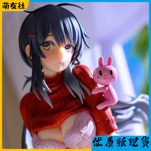 daiki工业洗衣店女孩翠川天音手办1/6妈见打模型可拆卸摆件脱人偶