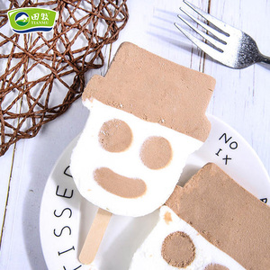 田牧80后花脸牛奶味童年冰淇淋20支雪糕娃娃脸冰激凌儿时记忆冷饮