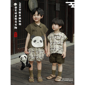 幼悠熊猫印花儿童斜襟盘扣中式唐装汉服夏季新款男童中国风套装潮