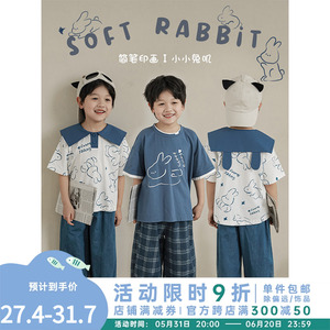 幼悠儿童小兔简笔印花海军领撞色假两件T恤夏季新款男童薄款短袖
