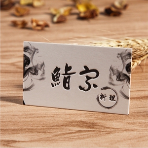 个性皇家滑面棉卡名片压凹压痕压印印刷制作定制定做免费设计包邮