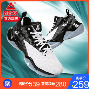 匹克态极闪电篮球鞋男2020夏季实战防滑耐磨学生篮球鞋官方正品