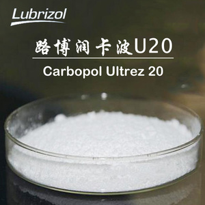 美国路博润卡波姆u20凝胶形成剂 carbopol ultrez 20 卡波u20