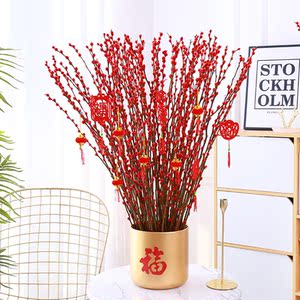 银柳干花过年花摆件冬青红果子仿真花2021新款客厅摆放的假花盆栽