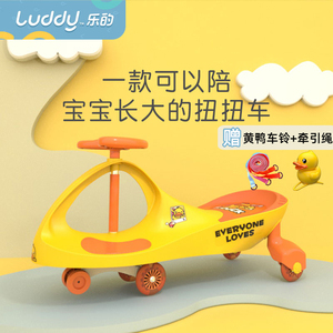 蛤蟆车儿童溜溜车