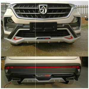 适用于宝骏510前后保险杠530前后杠360前后保护杠 310w防撞前后杠