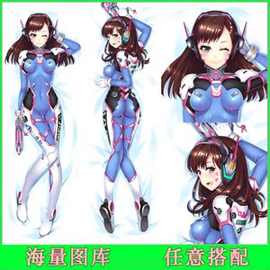 守望先锋dva抱枕