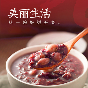 女神粥五谷杂粮五谷杂粮每日一粥五谷杂粮燕窝粥一人食粥包即食