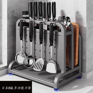 日本KGL不锈钢厨房刀架置物架砧菜板刀具多功能筷子笼收纳放置架