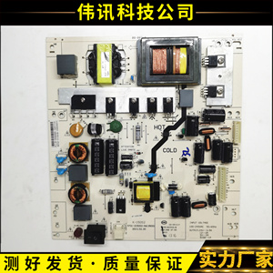 全新原装TCL LE42/50D8800 L42P11 LE42D31电源板K-150S2 4701-21