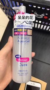 现货 日本珂润Cure活性水素去角质凝胶啫喱保湿温和清洁250g
