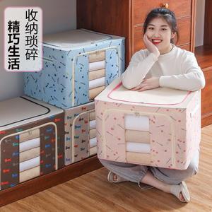 宜家家居官方旗舰衣服收纳箱筐布艺整理箱盒家用宿舍衣柜箱子衣物