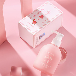 学生党洗面奶正品