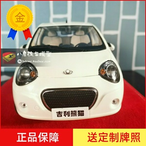 八度店 老款原厂1:18 geely 吉利 熊猫 合金属仿真汽车模型红白色