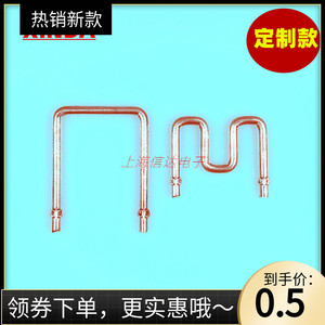 锰铜电阻阻值10毫欧/mR 0.01R线径2.0mm脚距20mmU型M型采样电阻丝