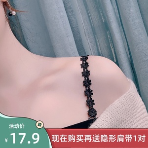 蕾丝肩带花边内衣带美带可外露百搭文胸带子防滑无痕透明隐形配件