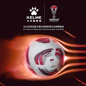 KELME卡尔美足球5号球2023年亚洲杯比赛用球PU热粘合足球FIFA认证
