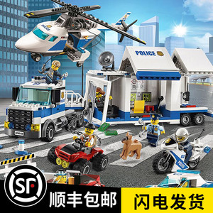 城市系列警察局警系局儿童6男孩子8中国积木拼装12益智玩具房城堡