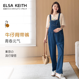日本ELSA KEITH孕妇裤休闲裤夏款蓝色托腹牛仔背带裤减龄短袖套装