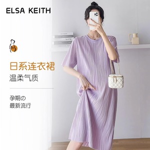 日本ELSA KEITH孕妇连衣裙夏装时尚真丝雪纺冰丝孕期短袖T恤裙女