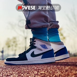 aj男鞋白蓝脚趾