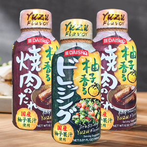 日本进口大逸昌柚子油醋沙拉汁凉拌调味汁日式口味酱料烧肉酱汁