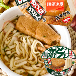 日本进口泡面NISSIN日清兵卫油豆腐乌冬面拉面杯面日式速食方便面