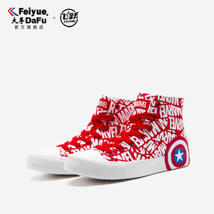 marvel鞋子