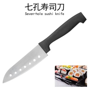 阳江七孔厨师刀日式料理专用刀具厨用切鱼生水果切菜刀不锈钢家用