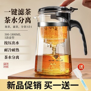 日本进口茶壶泡茶家用茶具茶水分离杯滤茶器烧水壶玻璃耐高温泡茶