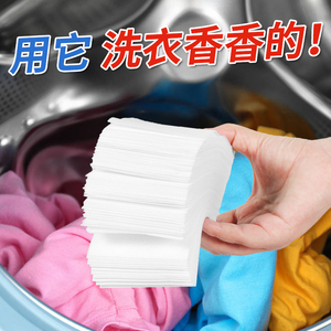 泡泡纸洗衣片强力去污香水味持久清水清洁片纳米超浓缩衣纸片家用