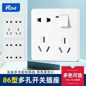 【16a插座带空气开关】16a插座带空气开关品牌,价格 - 阿里巴巴