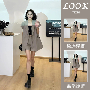 韩版新款高级感短袖西装套装女夏季休闲薄款西服上衣外套三件套潮