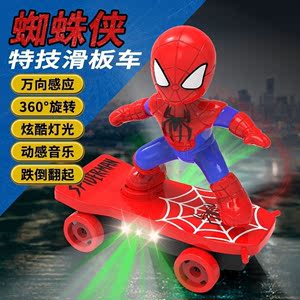 抖音电动特技滑板车大号玩具车升级款蜘蛛侠滑板车复仇者联盟奥特