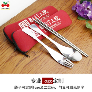 不锈钢便携式餐具筷子勺子两件套装 创意旅行餐具三件套帆布袋子