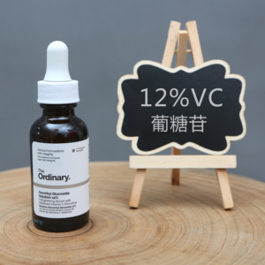 现货The Ordinary 12%VC 维生素C抗坏血酸葡糖苷精华AGS 早C晚A