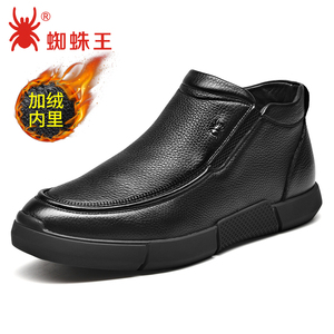蜘蛛王棉皮鞋男士真皮正品牌高档皮质冬天商务休闲英伦风棉鞋冬鞋