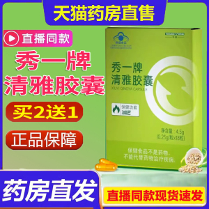 002人付款天猫千泉丰姿胶囊丰胸木瓜葛根粉丰胸部下垂丰满产品乳房