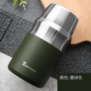 爱菲斯(afiss)爱菲斯316不锈钢保温杯小型焖烧杯保温杯饭盒便携